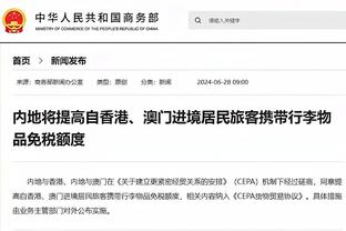 必威首页登陆平台官网入口截图3